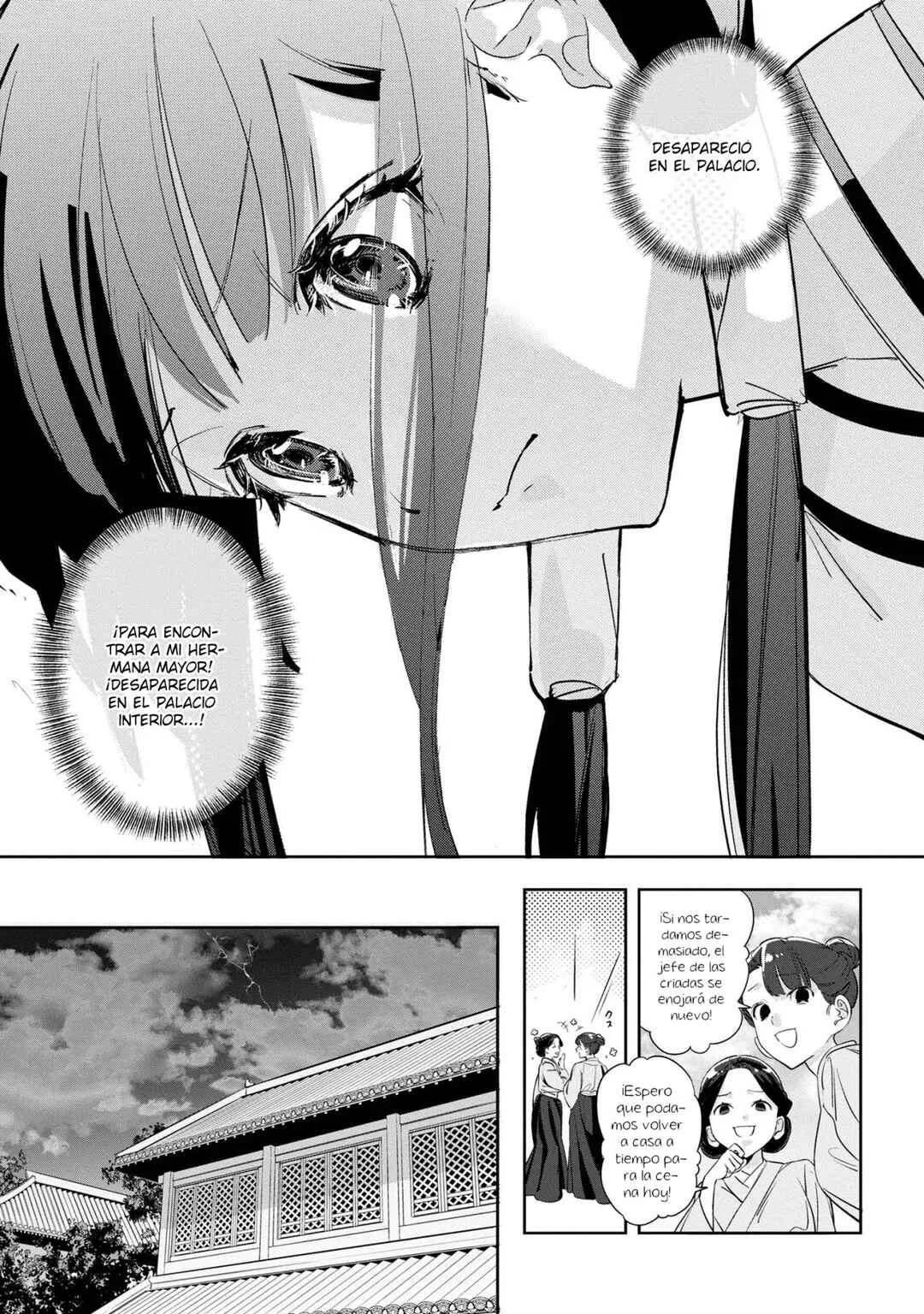 Maigo Kyuujo wa Ryuu no Miko no Okiniiri Ryuukakoku Koukyuu Jikenchou Capítulo 1 - Page 19