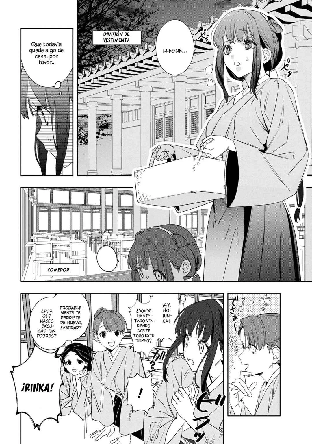 Maigo Kyuujo wa Ryuu no Miko no Okiniiri Ryuukakoku Koukyuu Jikenchou Capítulo 1 - Page 29