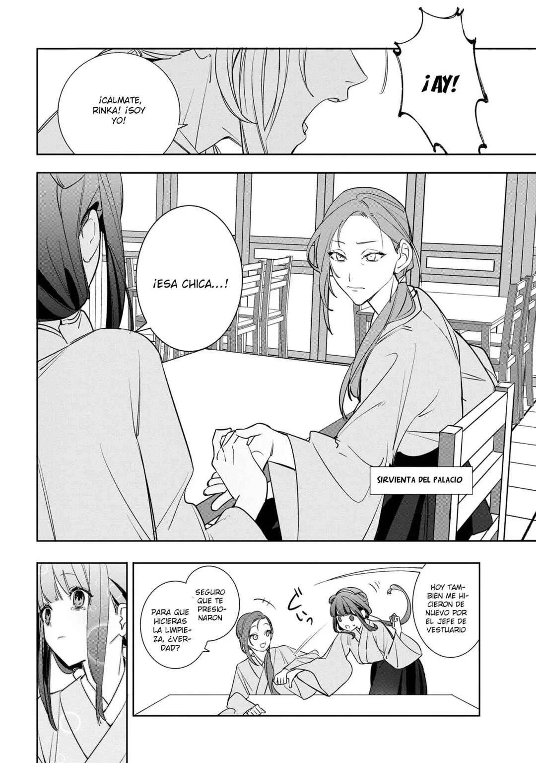 Maigo Kyuujo wa Ryuu no Miko no Okiniiri Ryuukakoku Koukyuu Jikenchou Capítulo 1 - Page 33