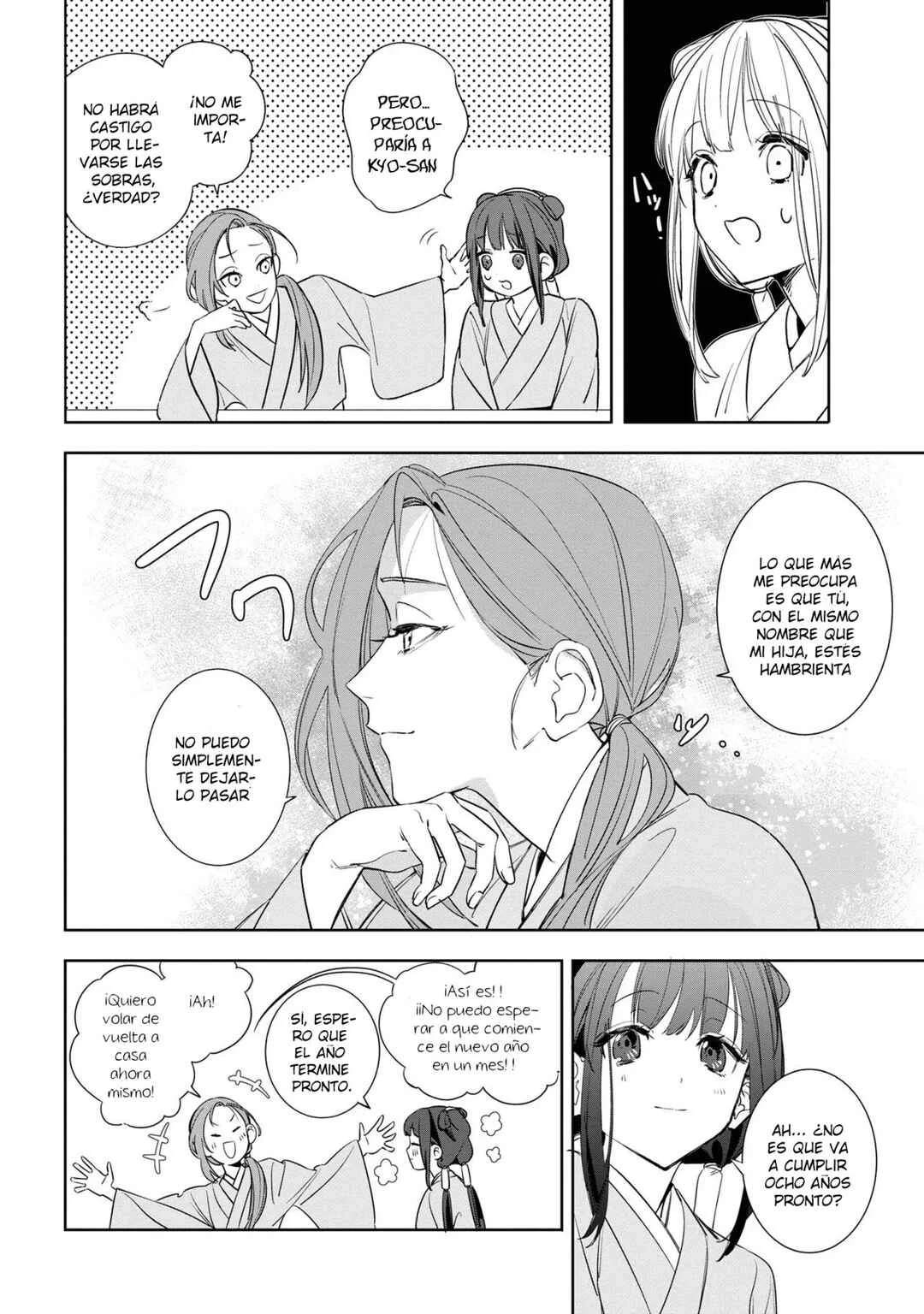 Maigo Kyuujo wa Ryuu no Miko no Okiniiri Ryuukakoku Koukyuu Jikenchou Capítulo 1 - Page 35