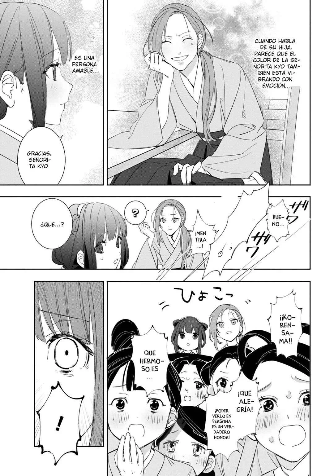 Maigo Kyuujo wa Ryuu no Miko no Okiniiri Ryuukakoku Koukyuu Jikenchou Capítulo 1 - Page 36