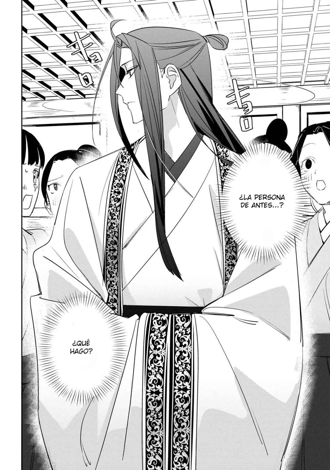 Maigo Kyuujo wa Ryuu no Miko no Okiniiri Ryuukakoku Koukyuu Jikenchou Capítulo 1 - Page 37