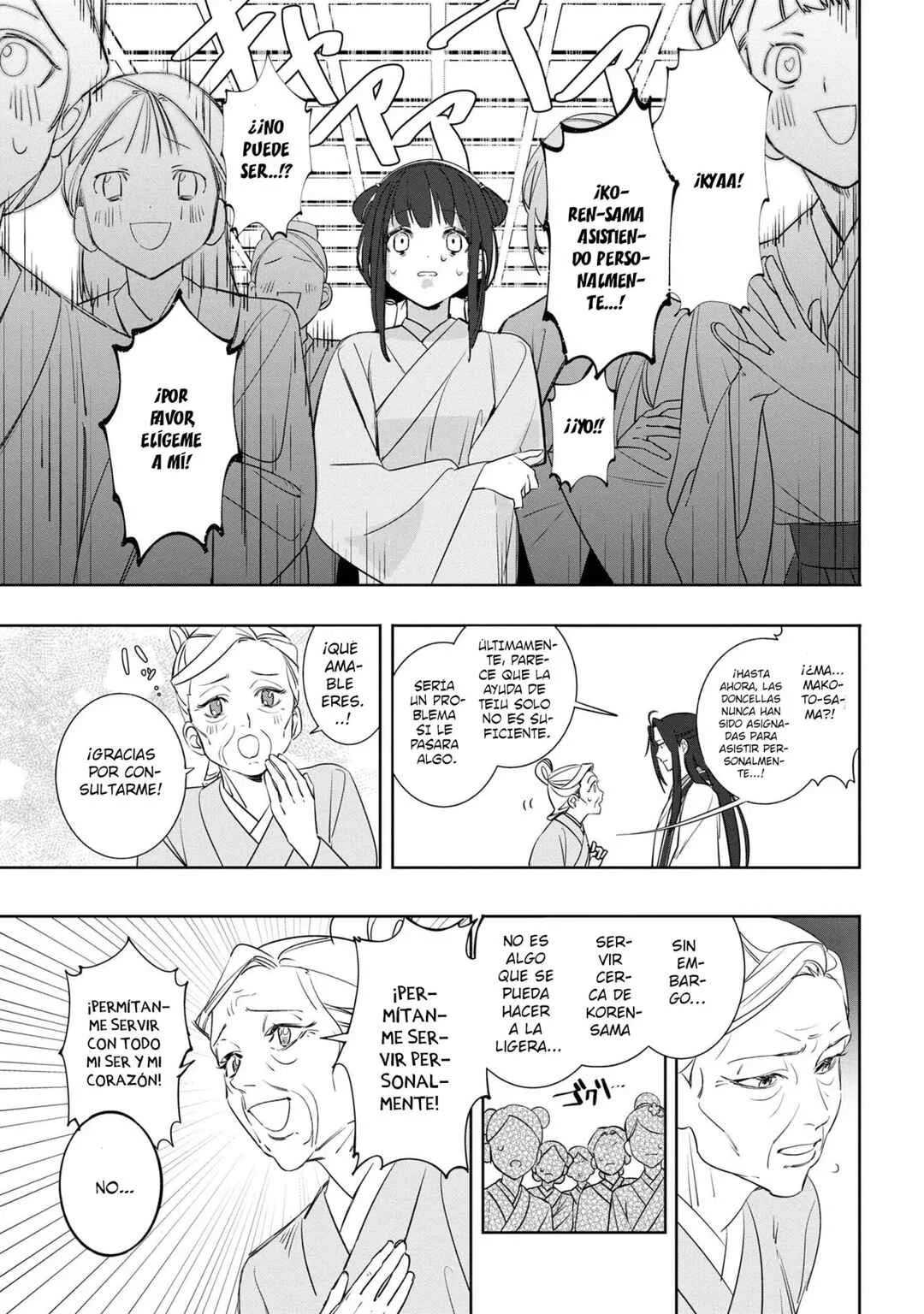 Maigo Kyuujo wa Ryuu no Miko no Okiniiri Ryuukakoku Koukyuu Jikenchou Capítulo 1 - Page 40