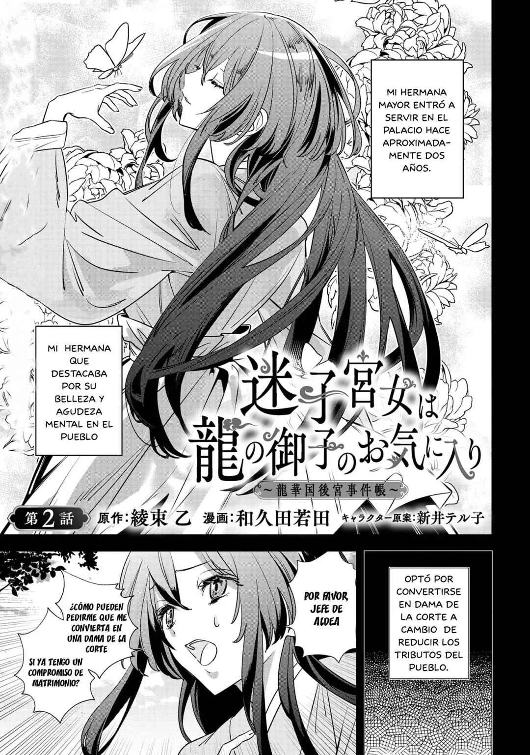 Maigo Kyuujo wa Ryuu no Miko no Okiniiri Ryuukakoku Koukyuu Jikenchou Capítulo 2.1 - Page 5