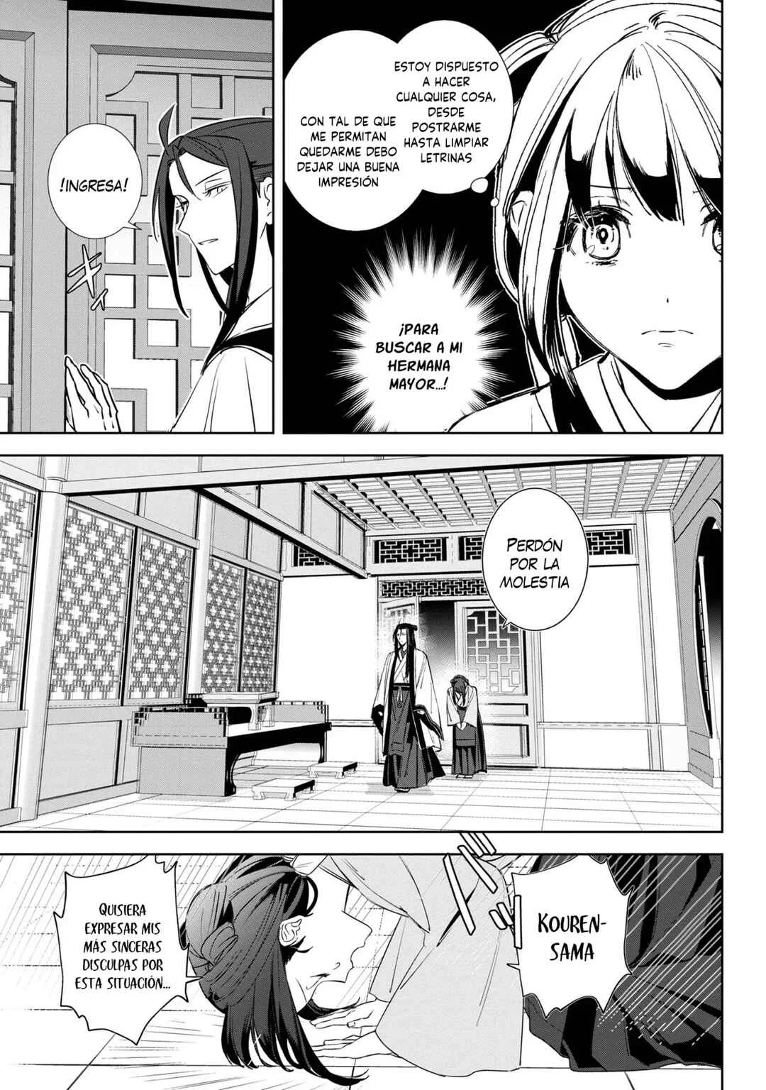 Maigo Kyuujo wa Ryuu no Miko no Okiniiri Ryuukakoku Koukyuu Jikenchou Capítulo 2.1 - Page 11