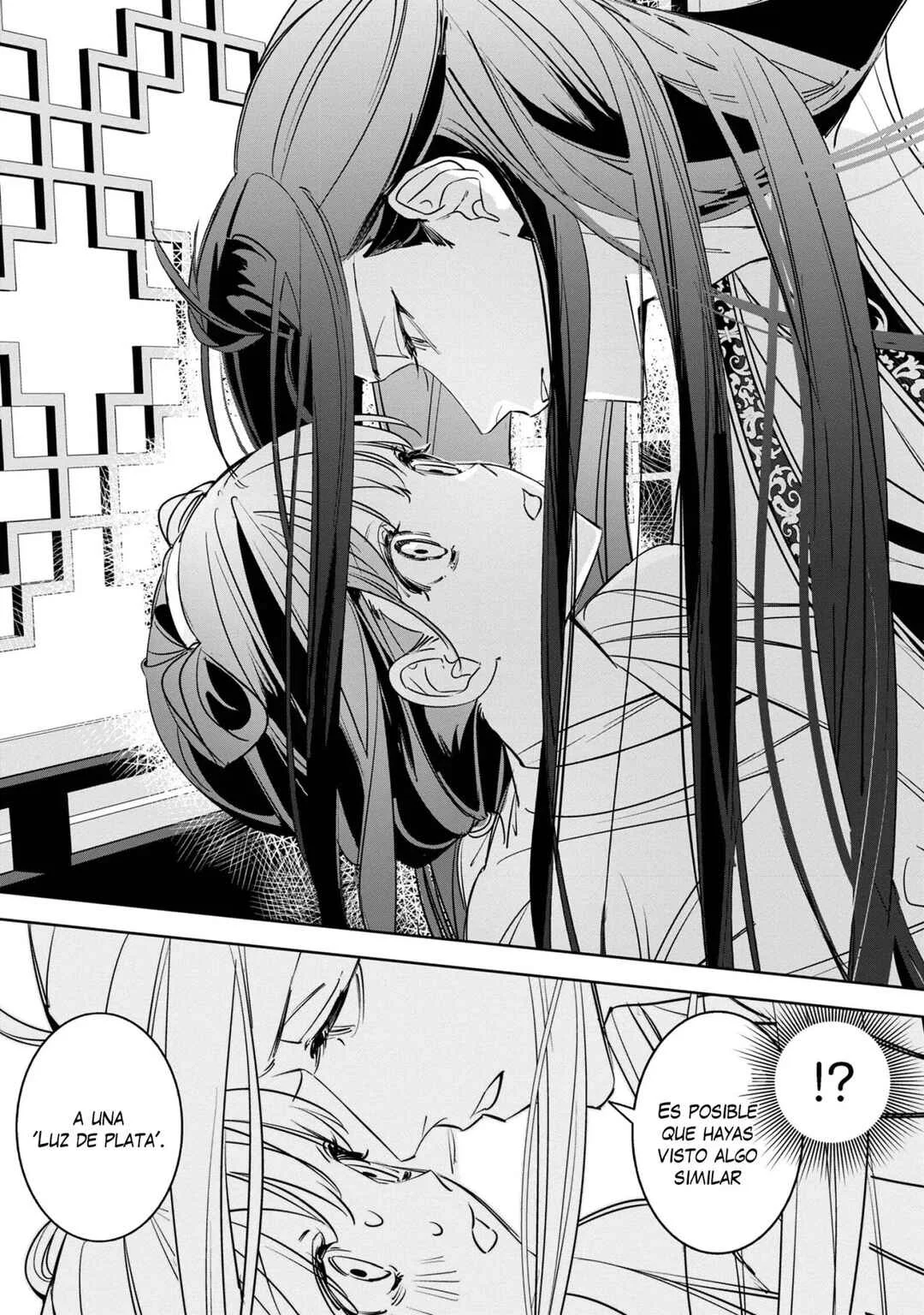 Maigo Kyuujo wa Ryuu no Miko no Okiniiri Ryuukakoku Koukyuu Jikenchou Capítulo 2.1 - Page 15