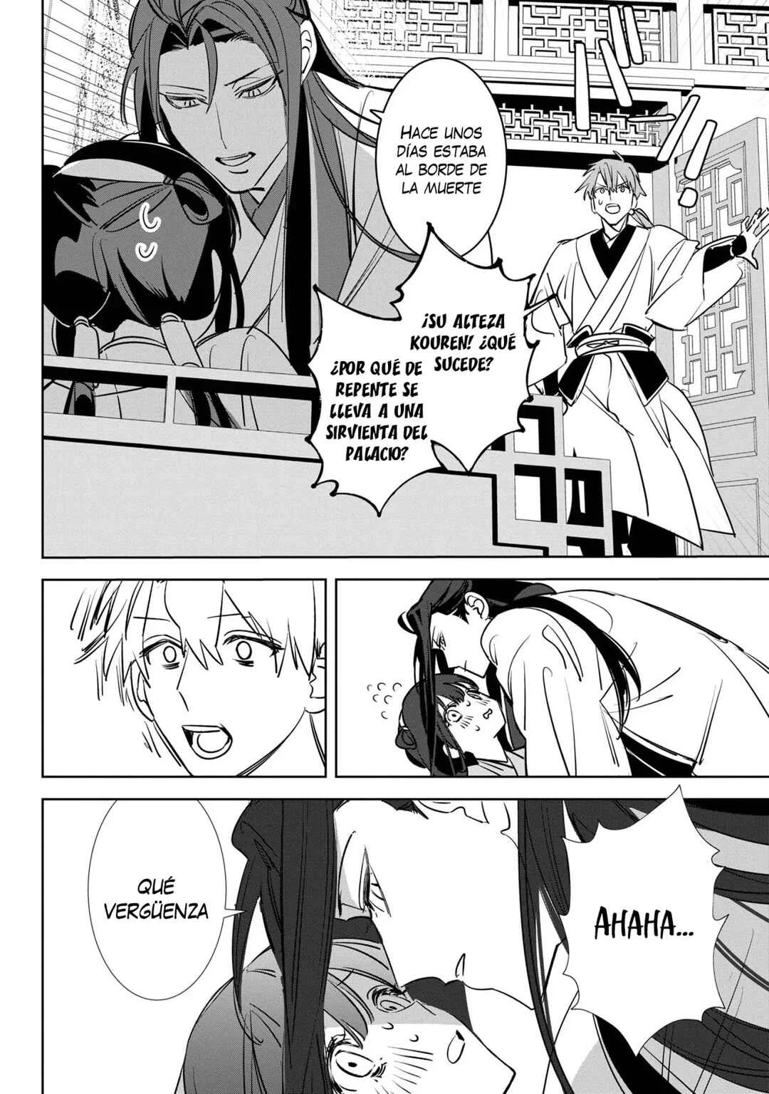Maigo Kyuujo wa Ryuu no Miko no Okiniiri Ryuukakoku Koukyuu Jikenchou Capítulo 2.1 - Page 16