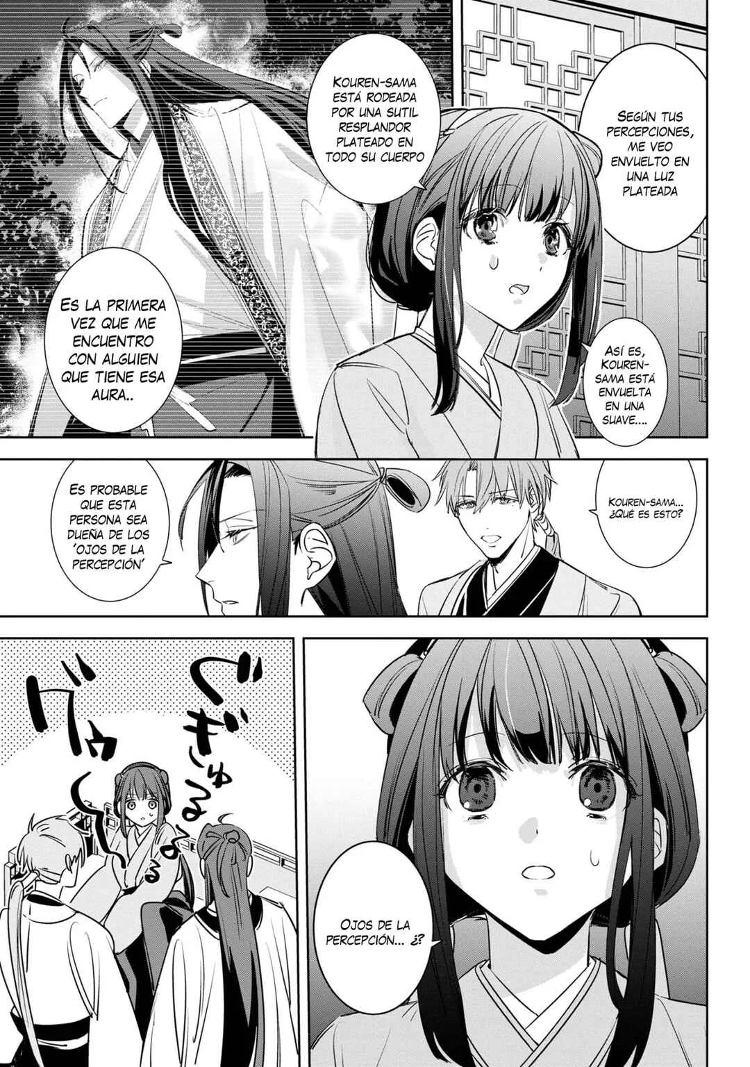Maigo Kyuujo wa Ryuu no Miko no Okiniiri Ryuukakoku Koukyuu Jikenchou Capítulo 2.1 - Page 19