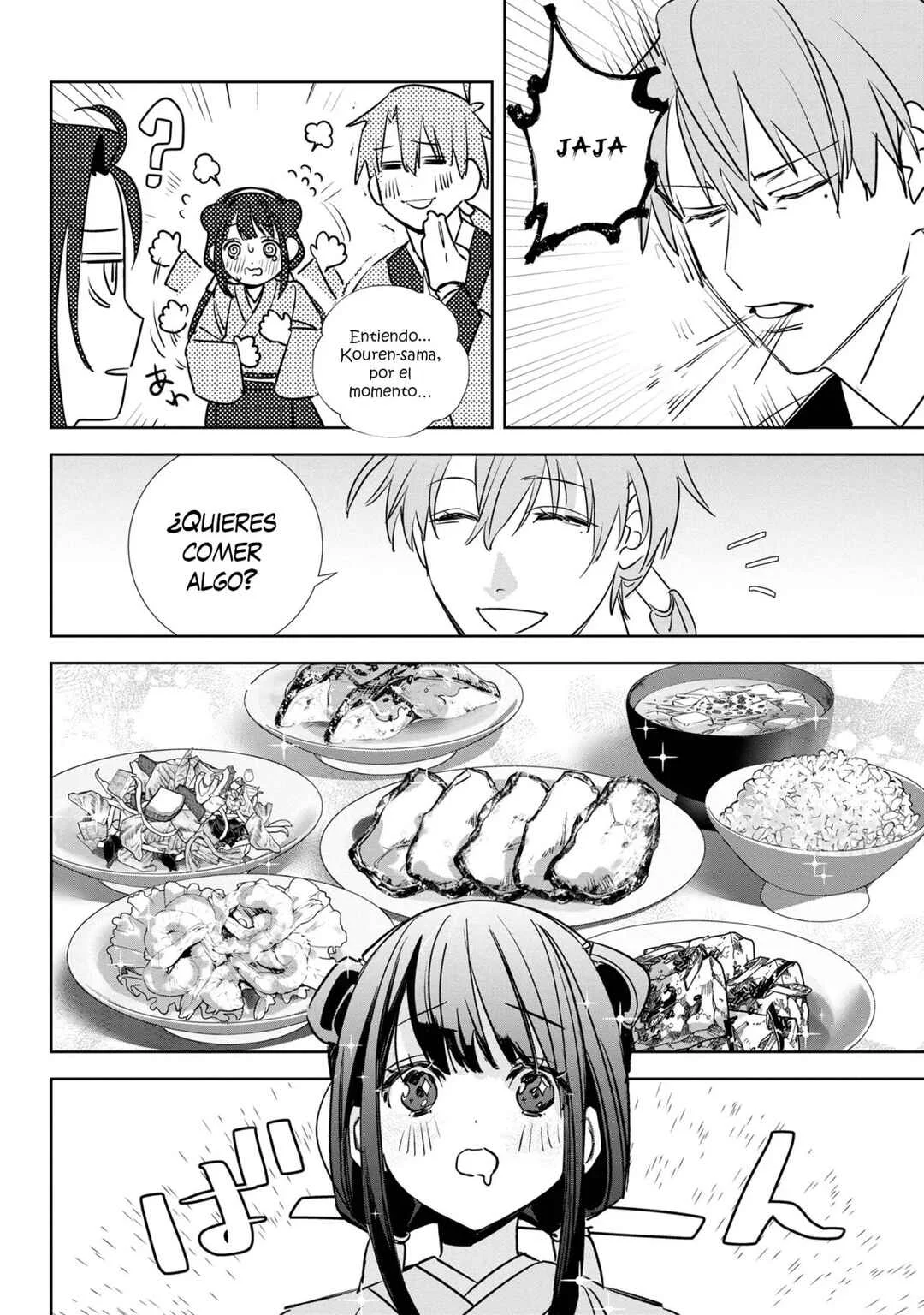 Maigo Kyuujo wa Ryuu no Miko no Okiniiri Ryuukakoku Koukyuu Jikenchou Capítulo 2.1 - Page 20