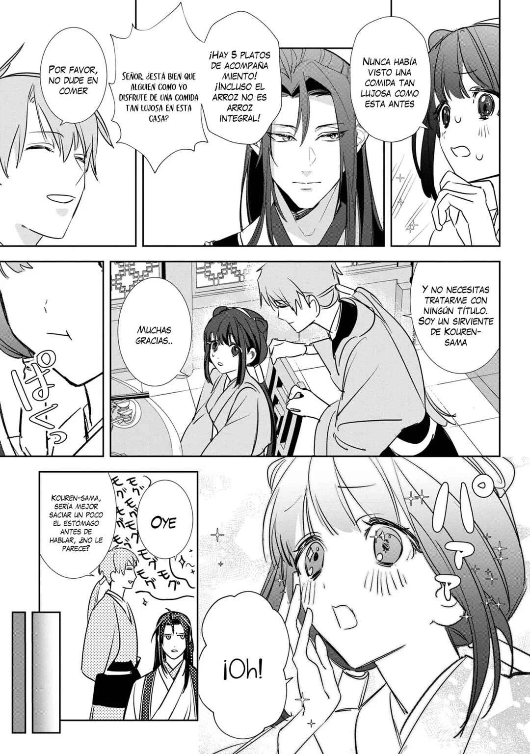 Maigo Kyuujo wa Ryuu no Miko no Okiniiri Ryuukakoku Koukyuu Jikenchou Capítulo 2.1 - Page 21