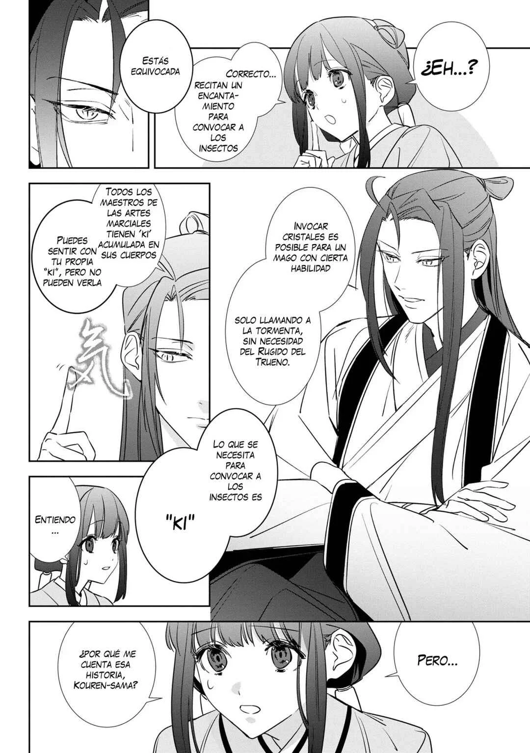 Maigo Kyuujo wa Ryuu no Miko no Okiniiri Ryuukakoku Koukyuu Jikenchou Capítulo 2.2 - Page 9