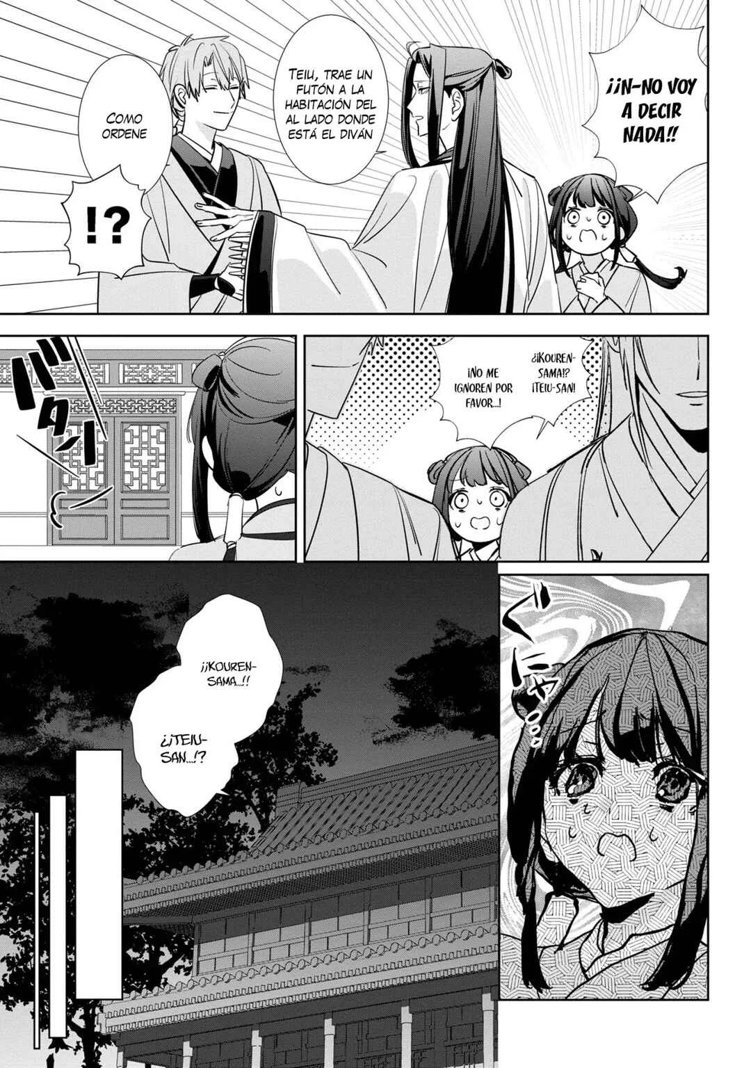 Maigo Kyuujo wa Ryuu no Miko no Okiniiri Ryuukakoku Koukyuu Jikenchou Capítulo 2.3 - Page 6