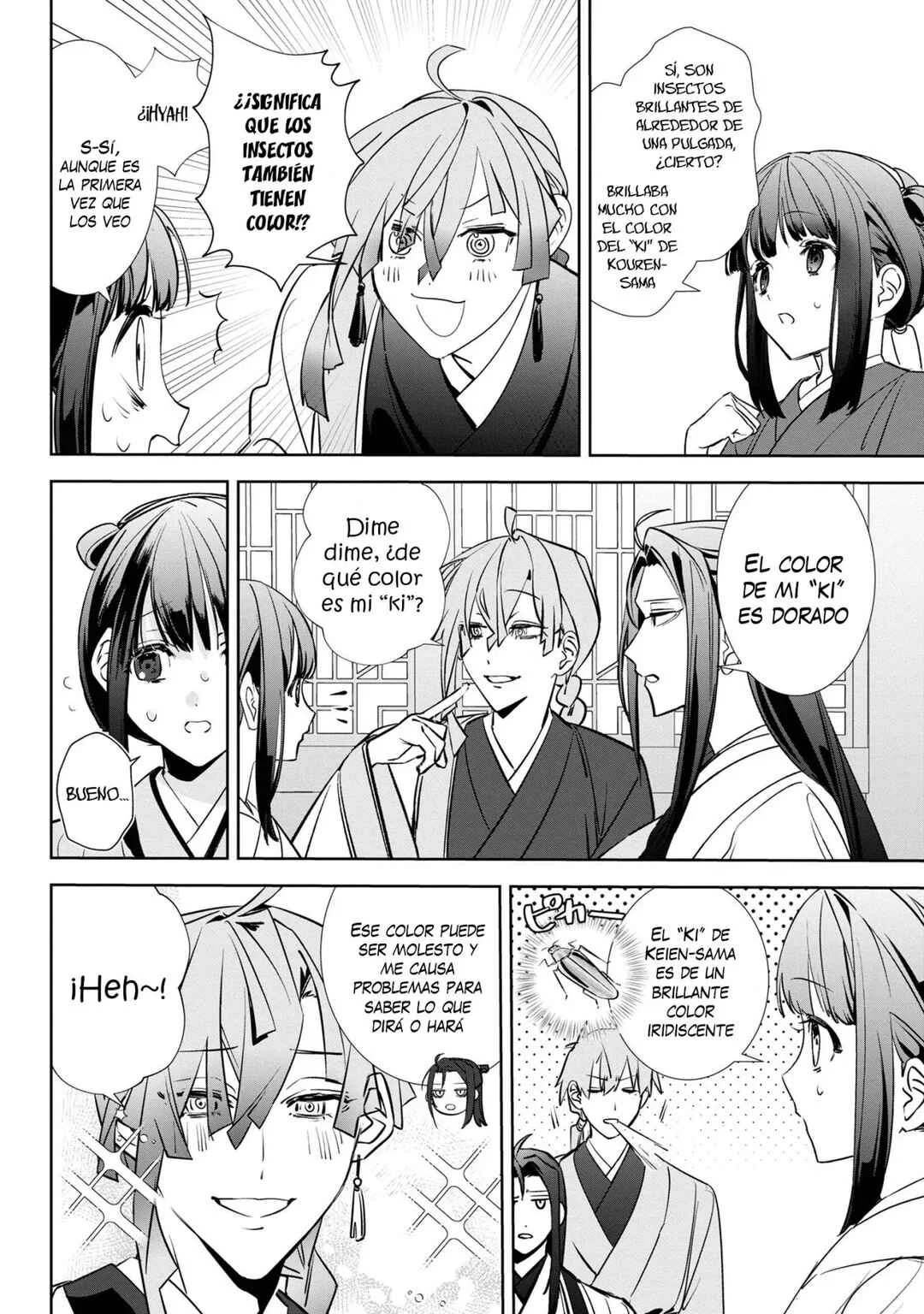 Maigo Kyuujo wa Ryuu no Miko no Okiniiri Ryuukakoku Koukyuu Jikenchou Capítulo 2.3 - Page 13