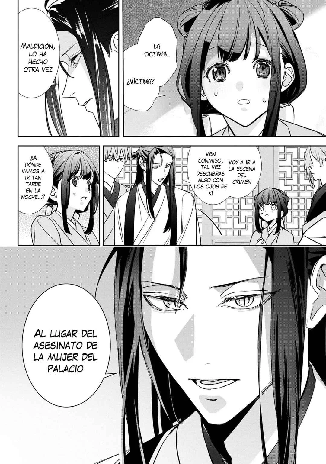 Maigo Kyuujo wa Ryuu no Miko no Okiniiri Ryuukakoku Koukyuu Jikenchou Capítulo 2.3 - Page 15