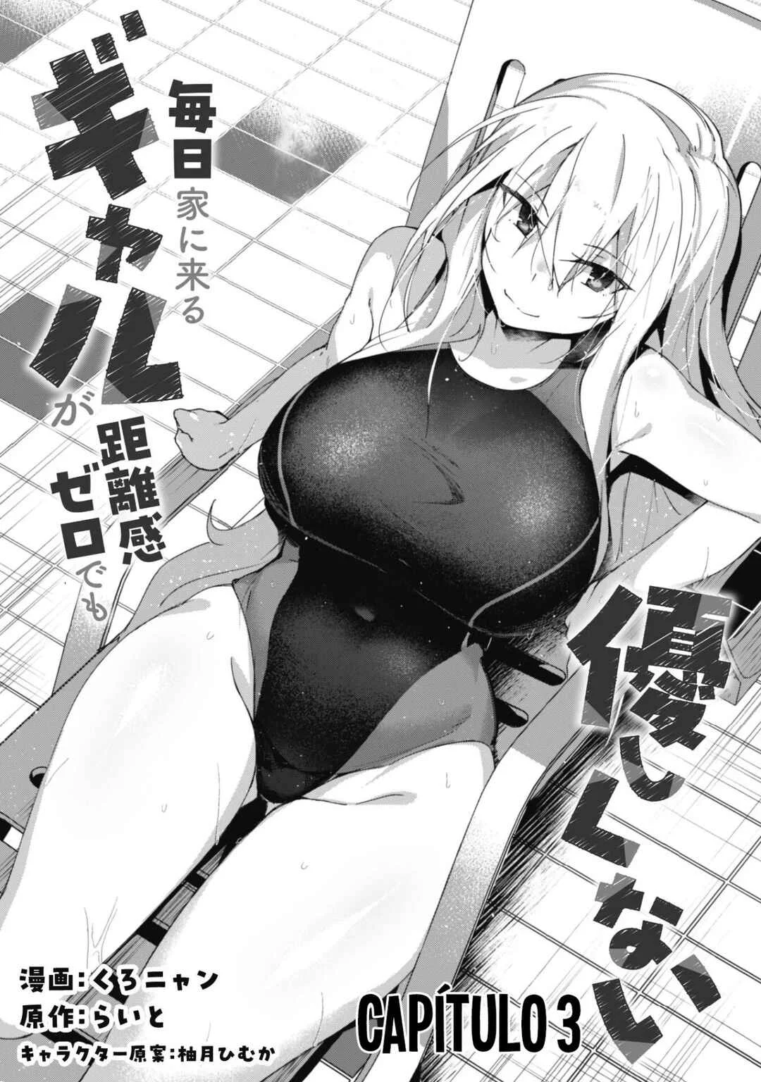 Mainichi Ie ni Kuru Gal ga Kyorikan Zero Demo Yasashiku nai Capítulo 3 - Page 4