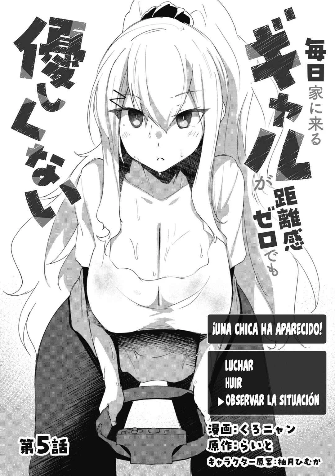 Mainichi Ie ni Kuru Gal ga Kyorikan Zero Demo Yasashiku nai Capítulo 5 - Page 4