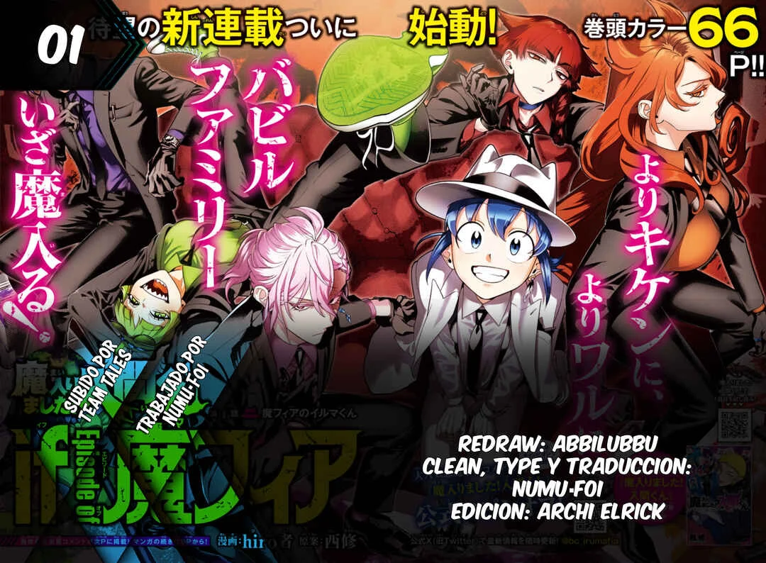 Mairimashita! Iruma-kun - If Episode of Mafia Capítulo 1 - Page 1