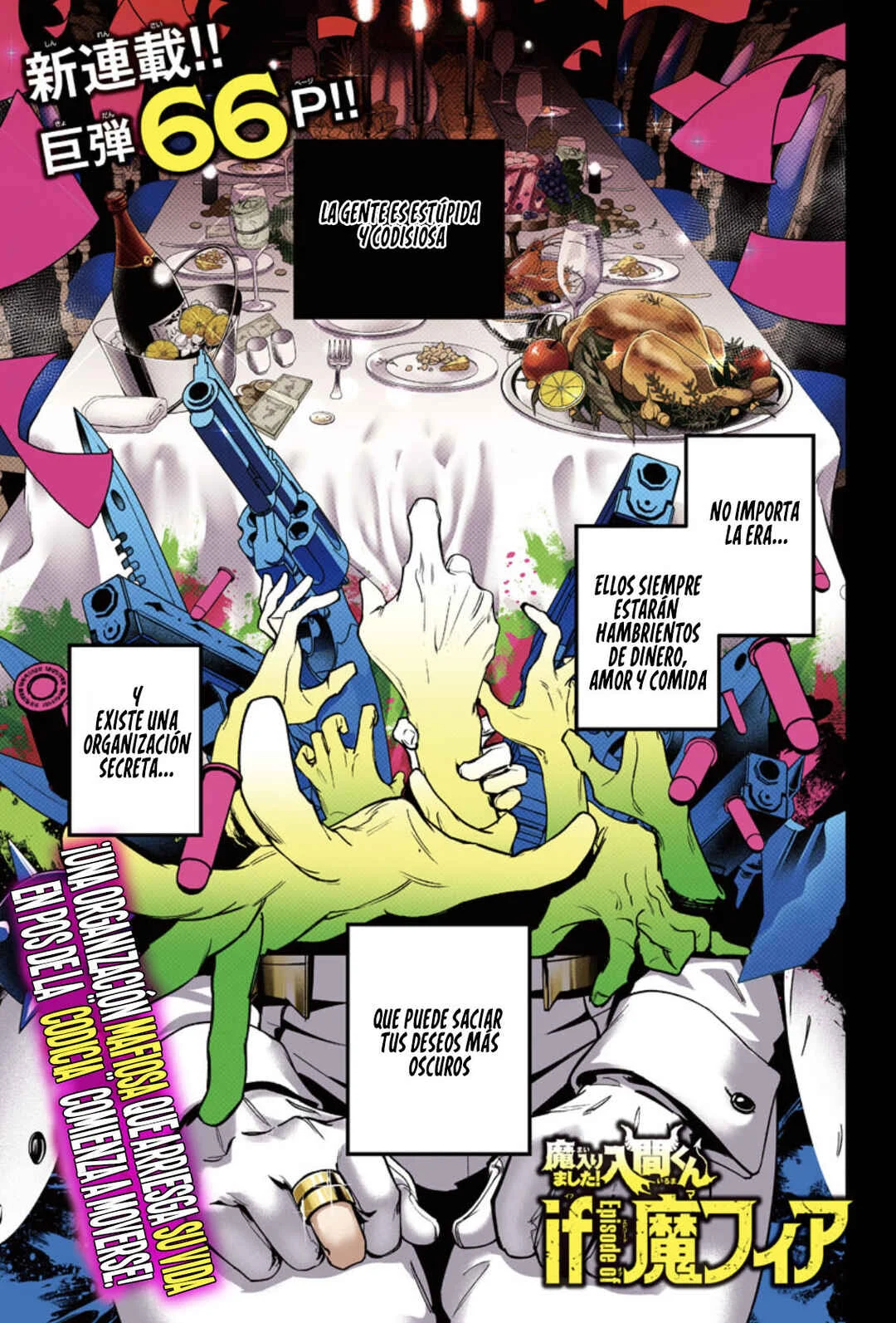Mairimashita! Iruma-kun - If Episode of Mafia Capítulo 1 - Page 3