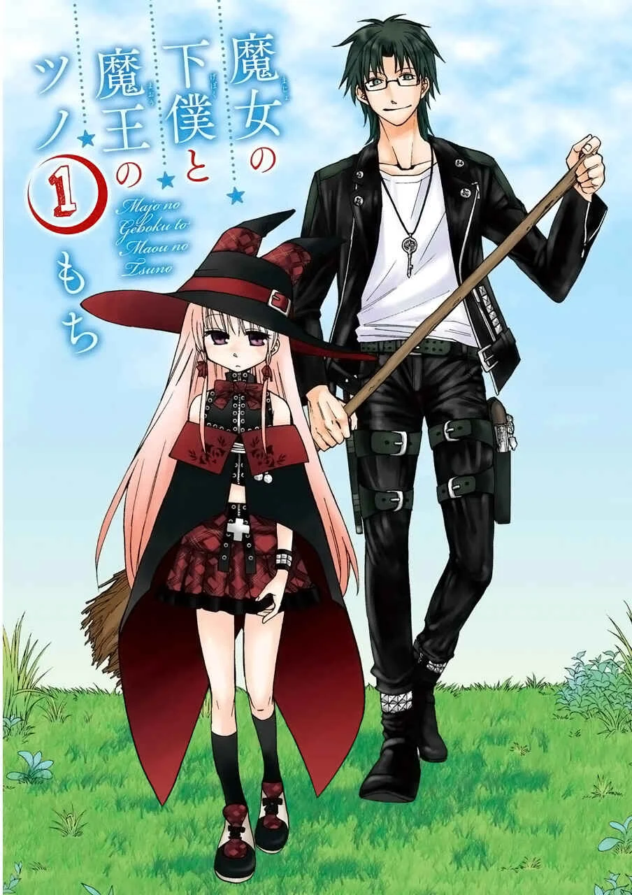 Majo no Geboku to Maou no Tsuno Capítulo 1: El sirviente de la bruja y el castillo del rey demonio - Page 6