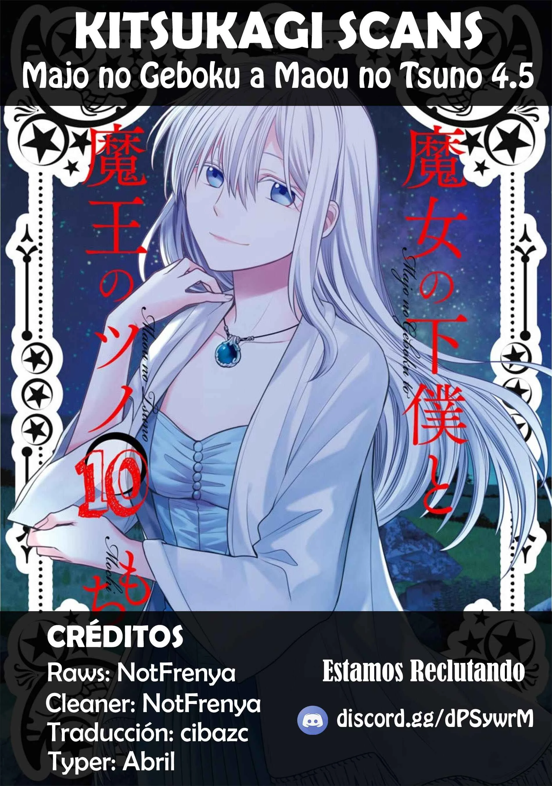 Majo no Geboku to Maou no Tsuno Capítulo 4.5: Extra - Page 1
