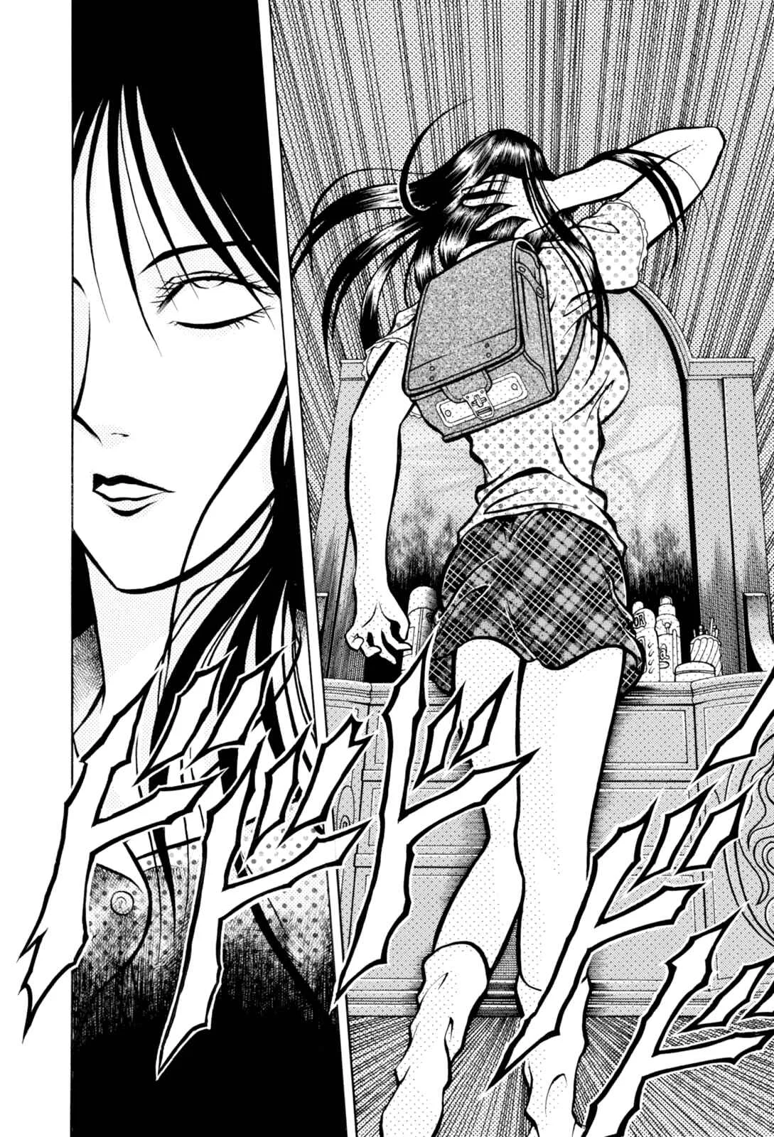 Majonna: Mikamoto Rei Extra Works Capítulo 2: Madre Loca - Page 10