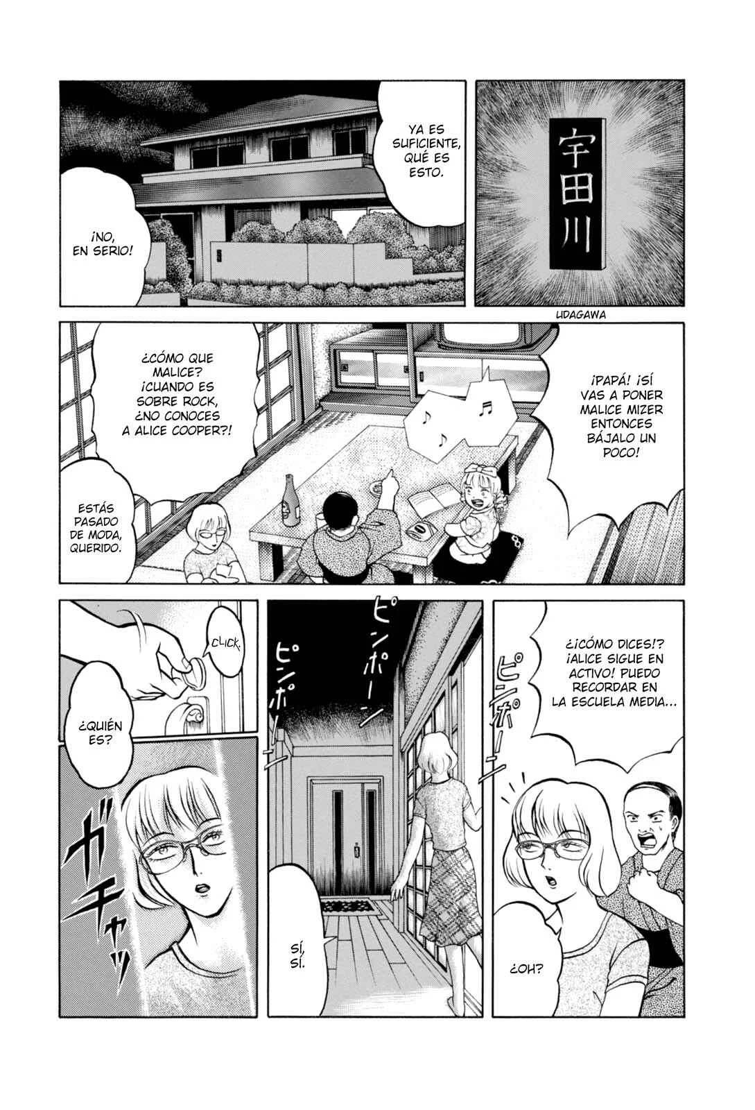 Majonna: Mikamoto Rei Extra Works Capítulo 2: Madre Loca - Page 11