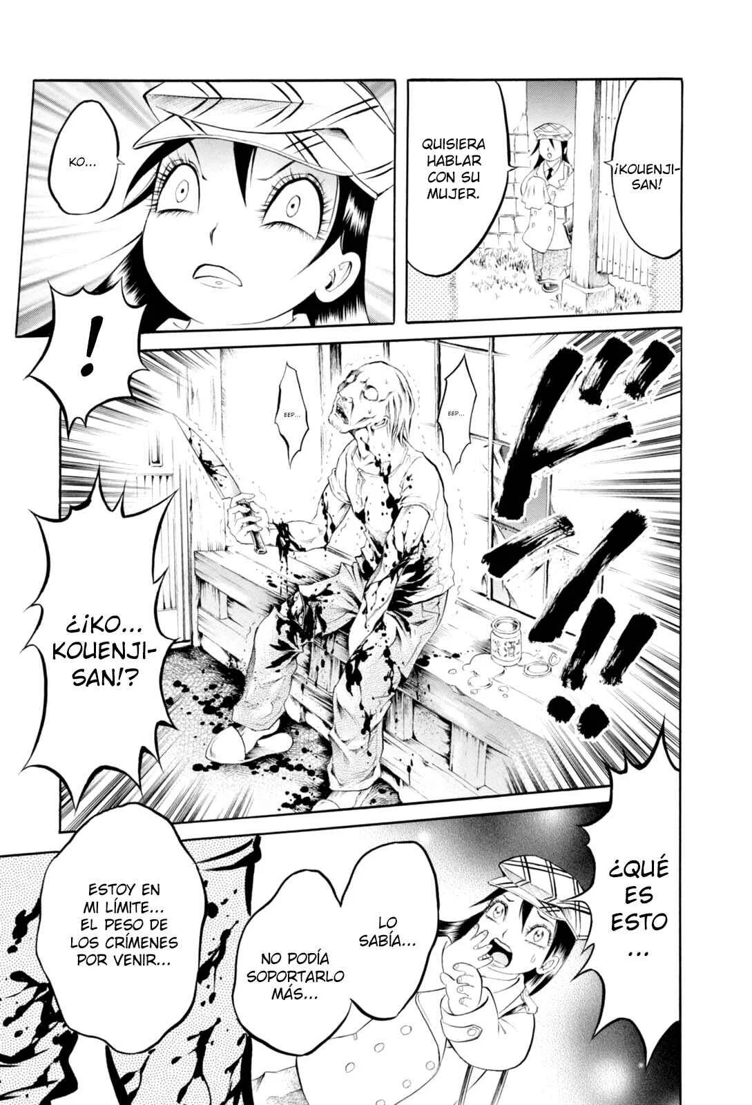 Majonna: Mikamoto Rei Extra Works Capítulo 4: Preciosa Amanda - Page 13