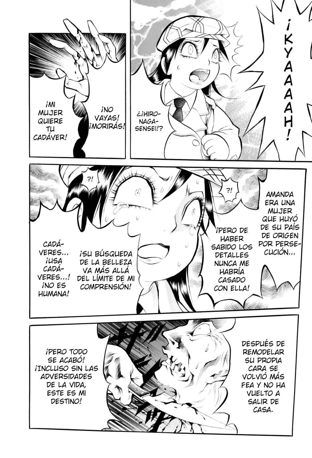 Majonna: Mikamoto Rei Extra Works Capítulo 4: Preciosa Amanda - Page 16