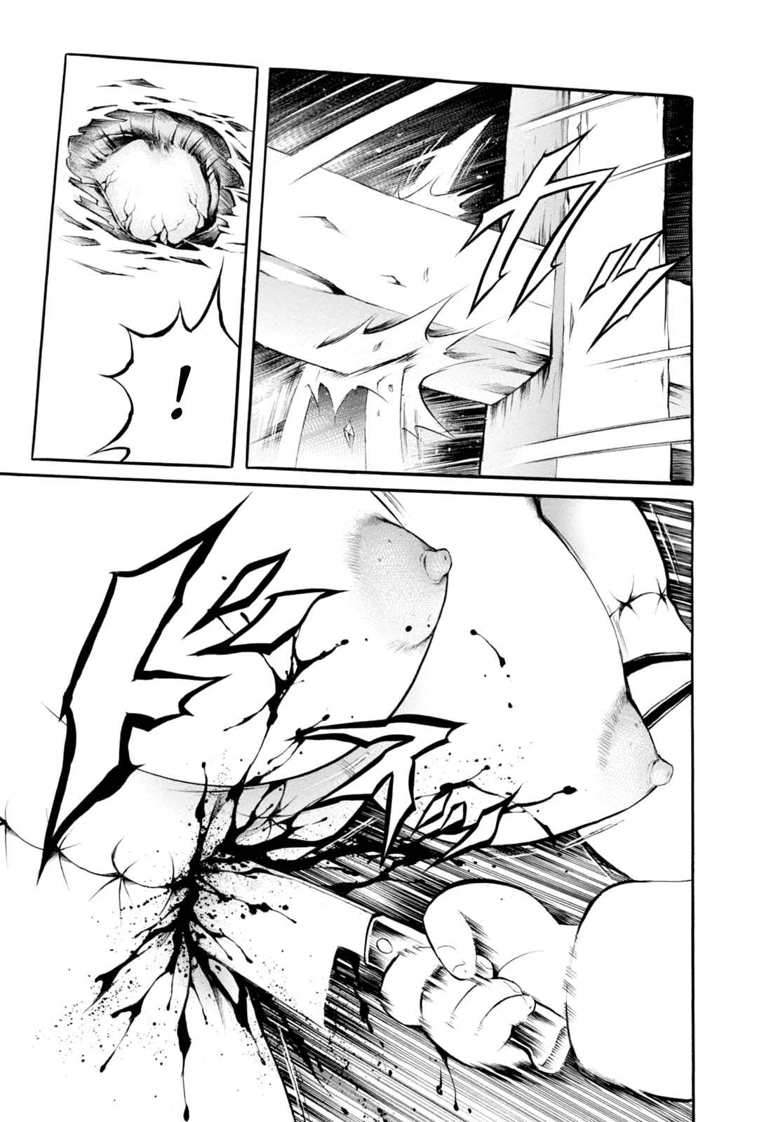 Majonna: Mikamoto Rei Extra Works Capítulo 4: Preciosa Amanda - Page 19