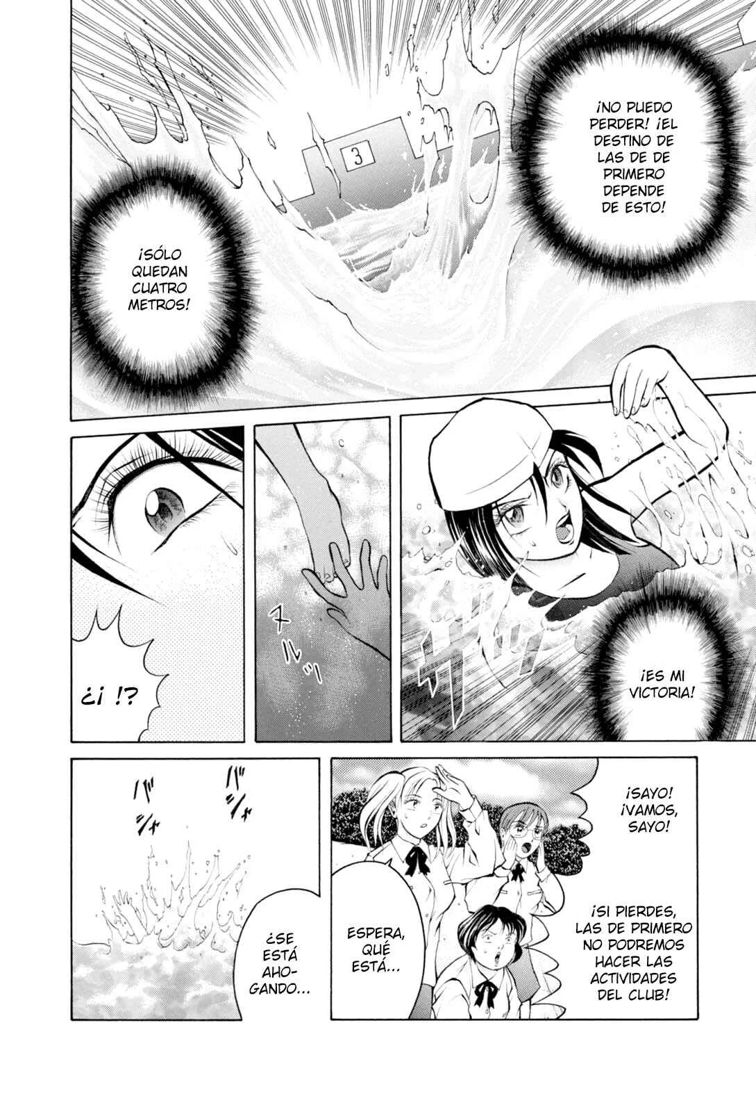 Majonna: Mikamoto Rei Extra Works Capítulo 5: Cisne de Agura - Page 4