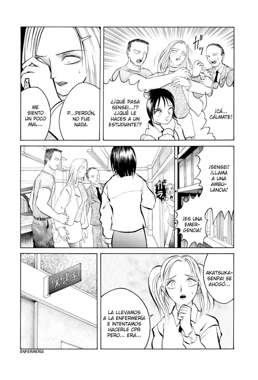 Majonna: Mikamoto Rei Extra Works Capítulo 5: Cisne de Agura - Page 9