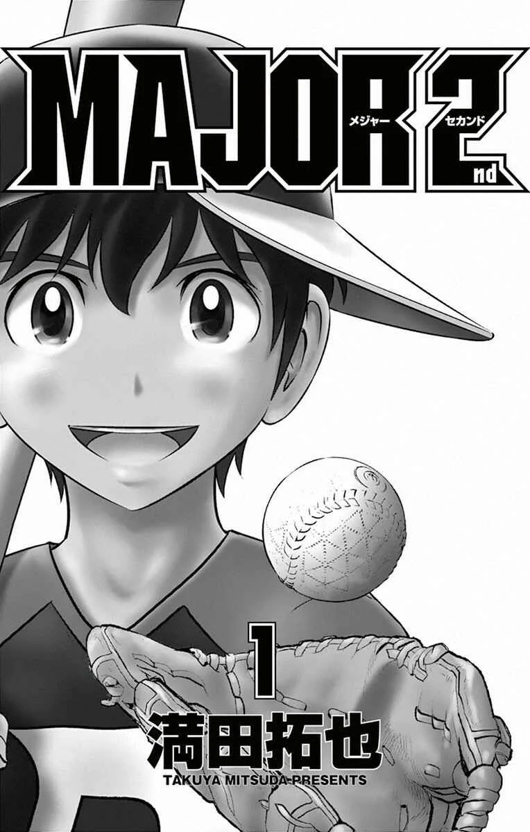Major 2nd Capítulo 1: El sueño de Daigo - Page 3