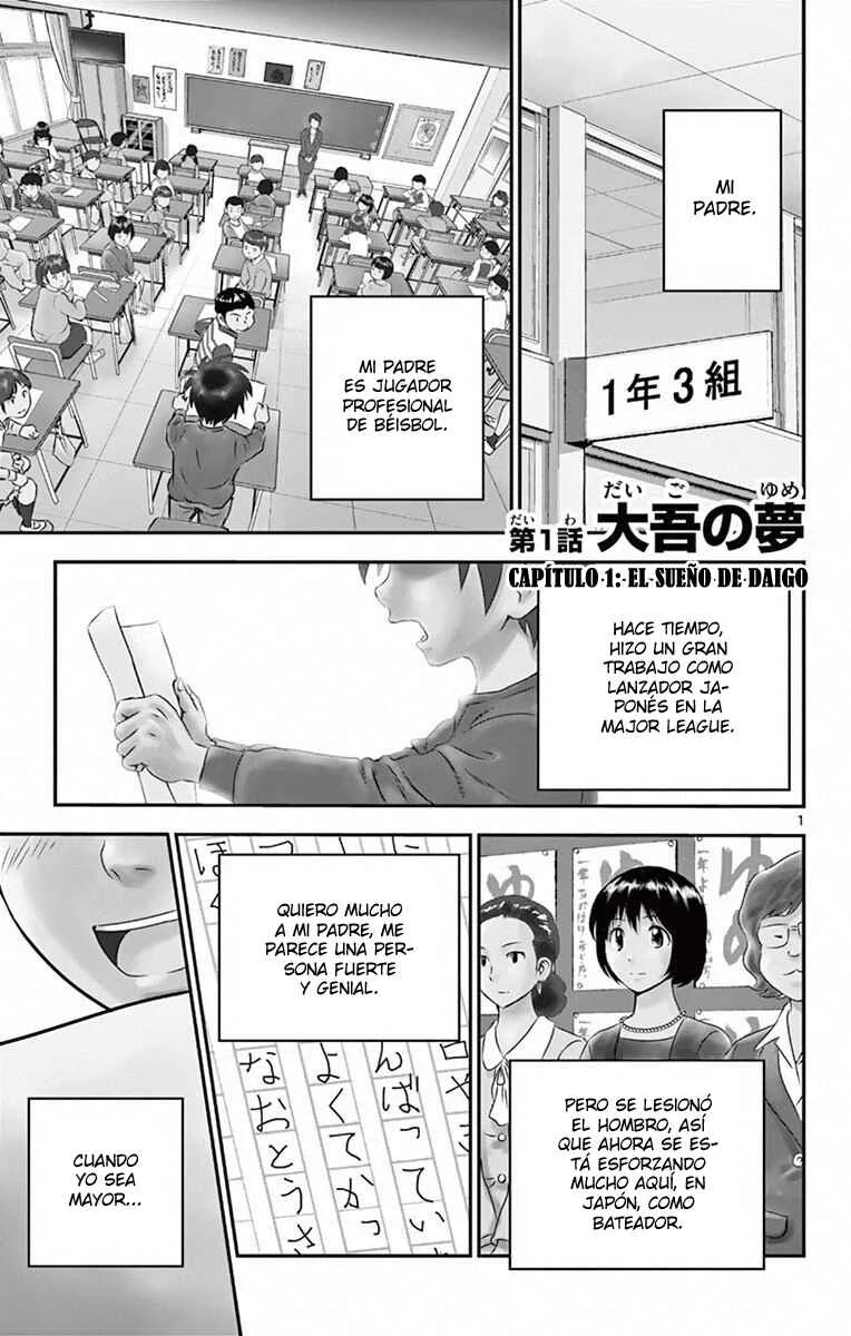Major 2nd Capítulo 1: El sueño de Daigo - Page 5