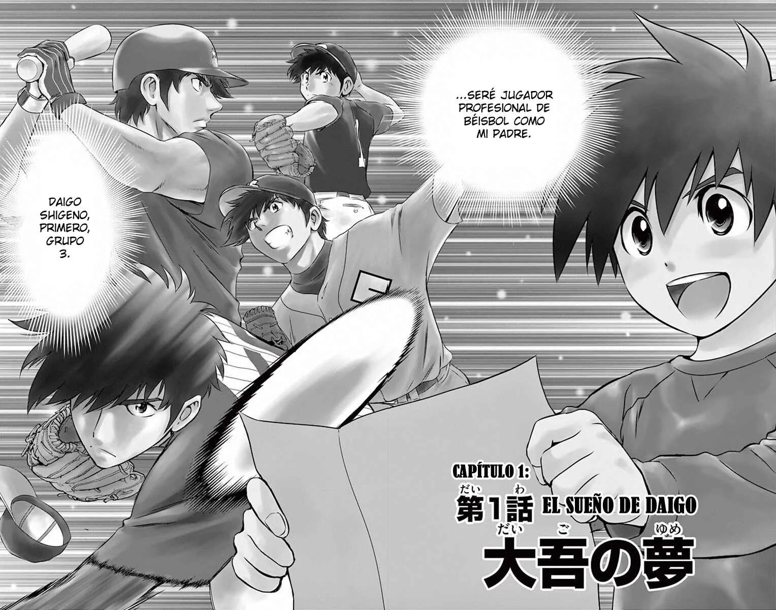 Major 2nd Capítulo 1: El sueño de Daigo - Page 6