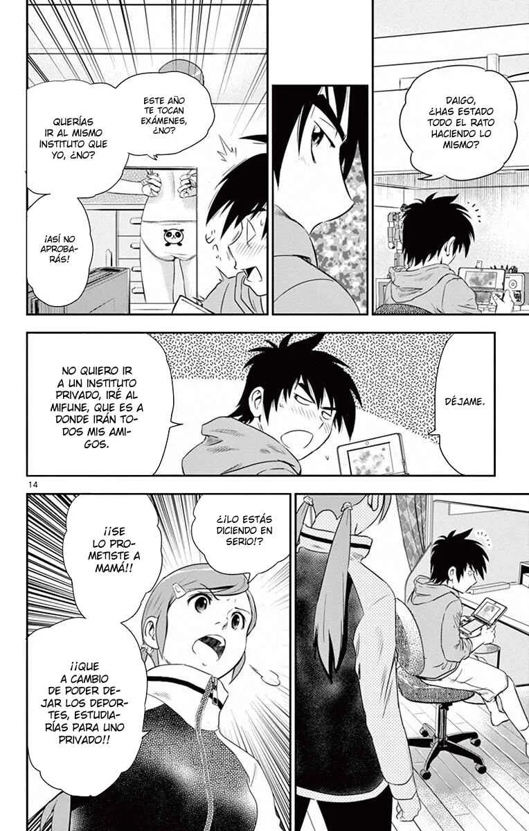 Major 2nd Capítulo 1: El sueño de Daigo - Page 17