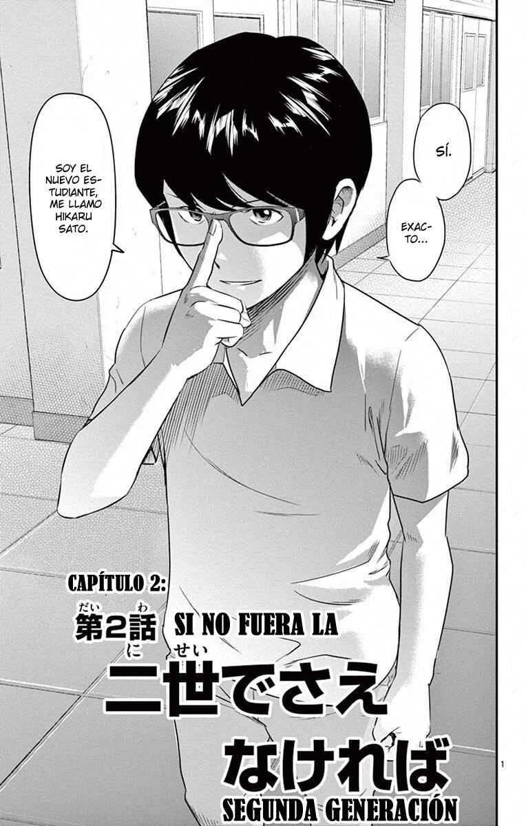 Major 2nd Capítulo 2: Si no fuera la segunda generación - Page 1