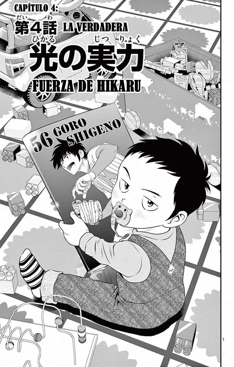 Major 2nd Capítulo 4: La verdadera fuerza de Hikaru - Page 1