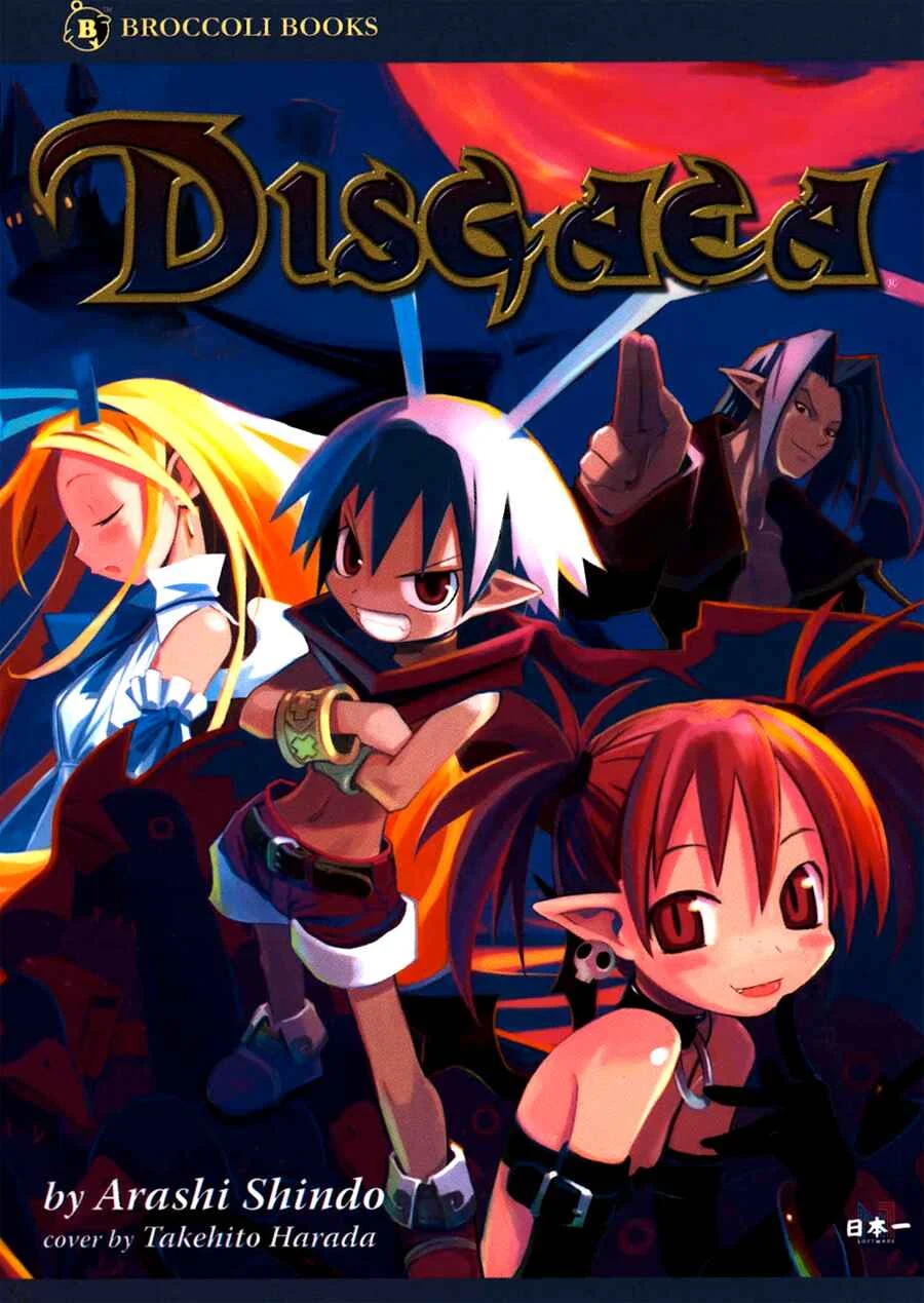 Makai Senki Disgaea Capítulo 1 - Page 1