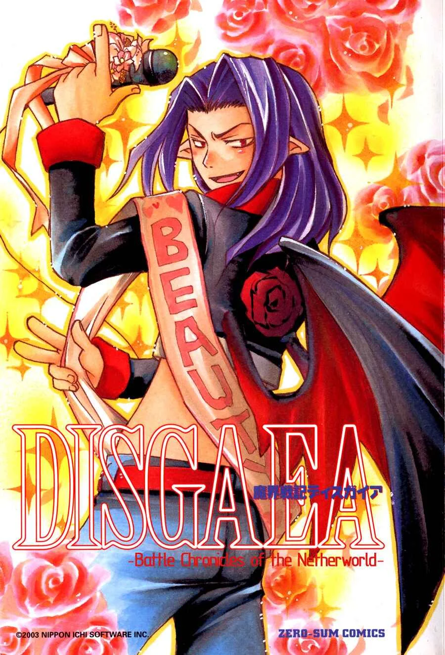 Makai Senki Disgaea Capítulo 1 - Page 2