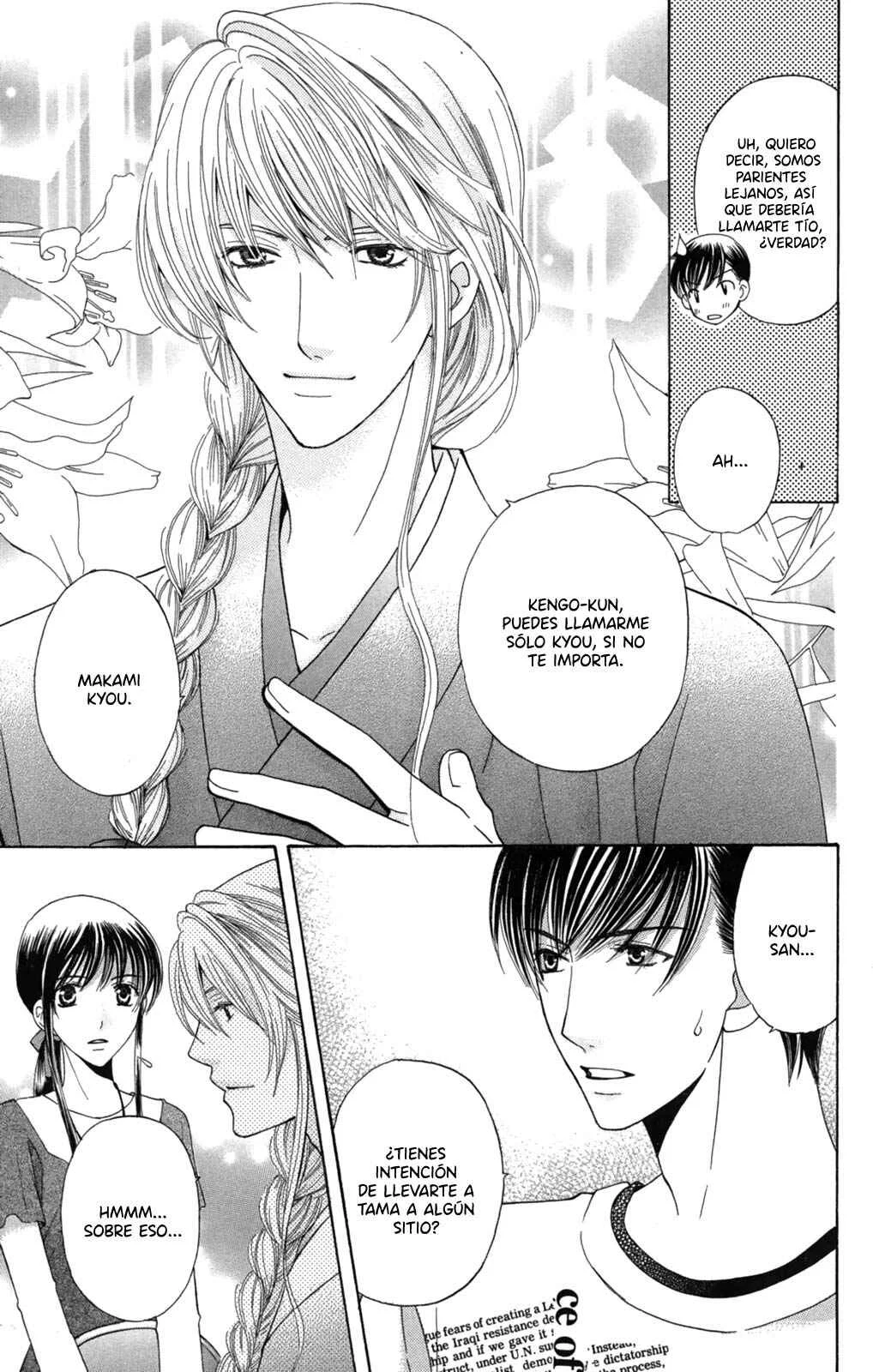 Makamisama no Iutoori! Capítulo 2 - Page 16