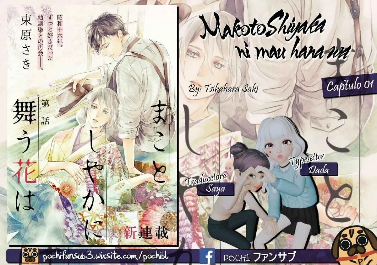 Makotoshiyaka ni Mau Hana wa Capítulo 1 - Page 2