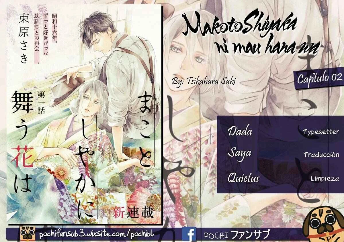 Makotoshiyaka ni Mau Hana wa Capítulo 2 - Page 1