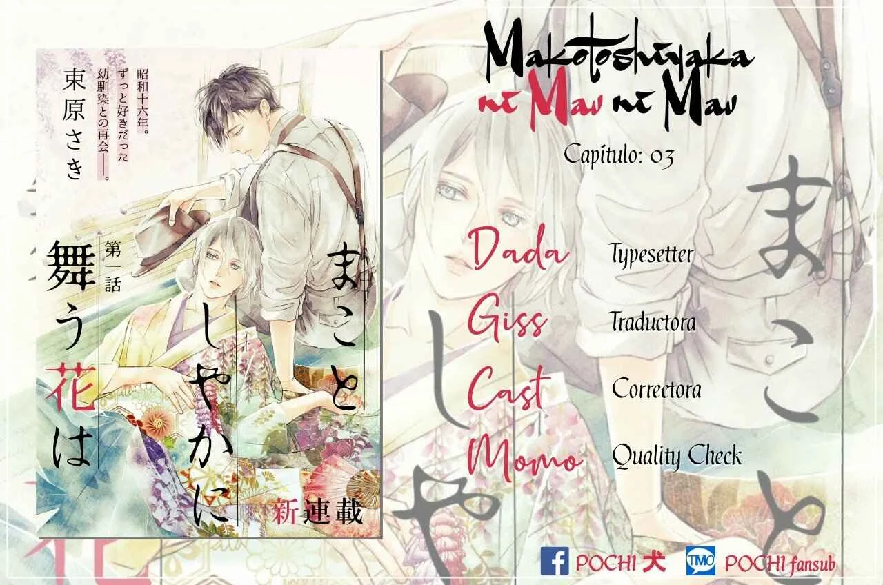 Makotoshiyaka ni Mau Hana wa Capítulo 3 - Page 1