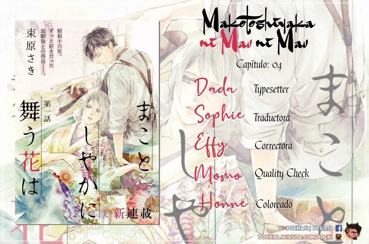 Makotoshiyaka ni Mau Hana wa Capítulo 4 - Page 1