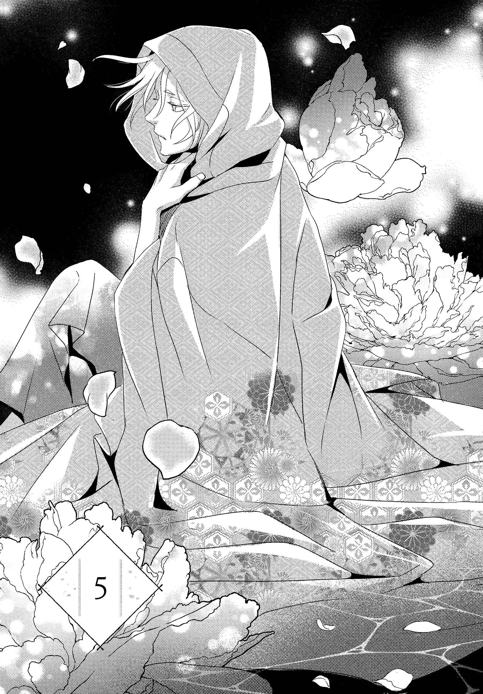 Makotoshiyaka ni Mau Hana wa Capítulo 5 - Page 4