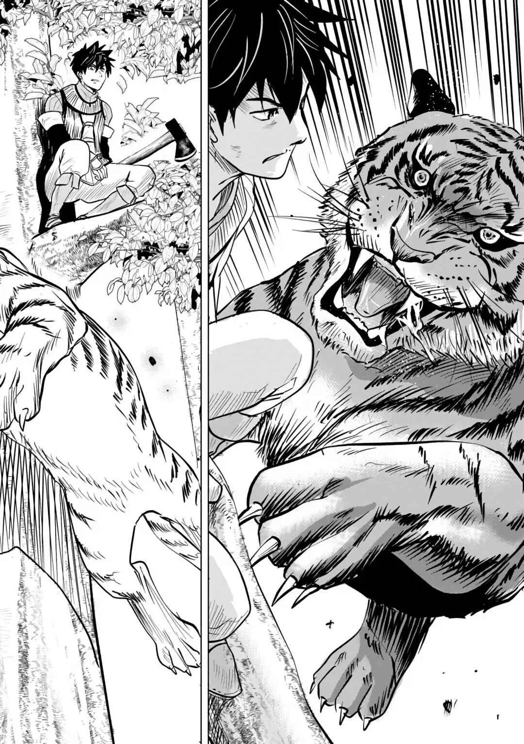 Makyou Seikatsu: Gakeppuchi Boukensha ga Hikikomoru ni wa Hirosugiru Capítulo 2 - Page 18