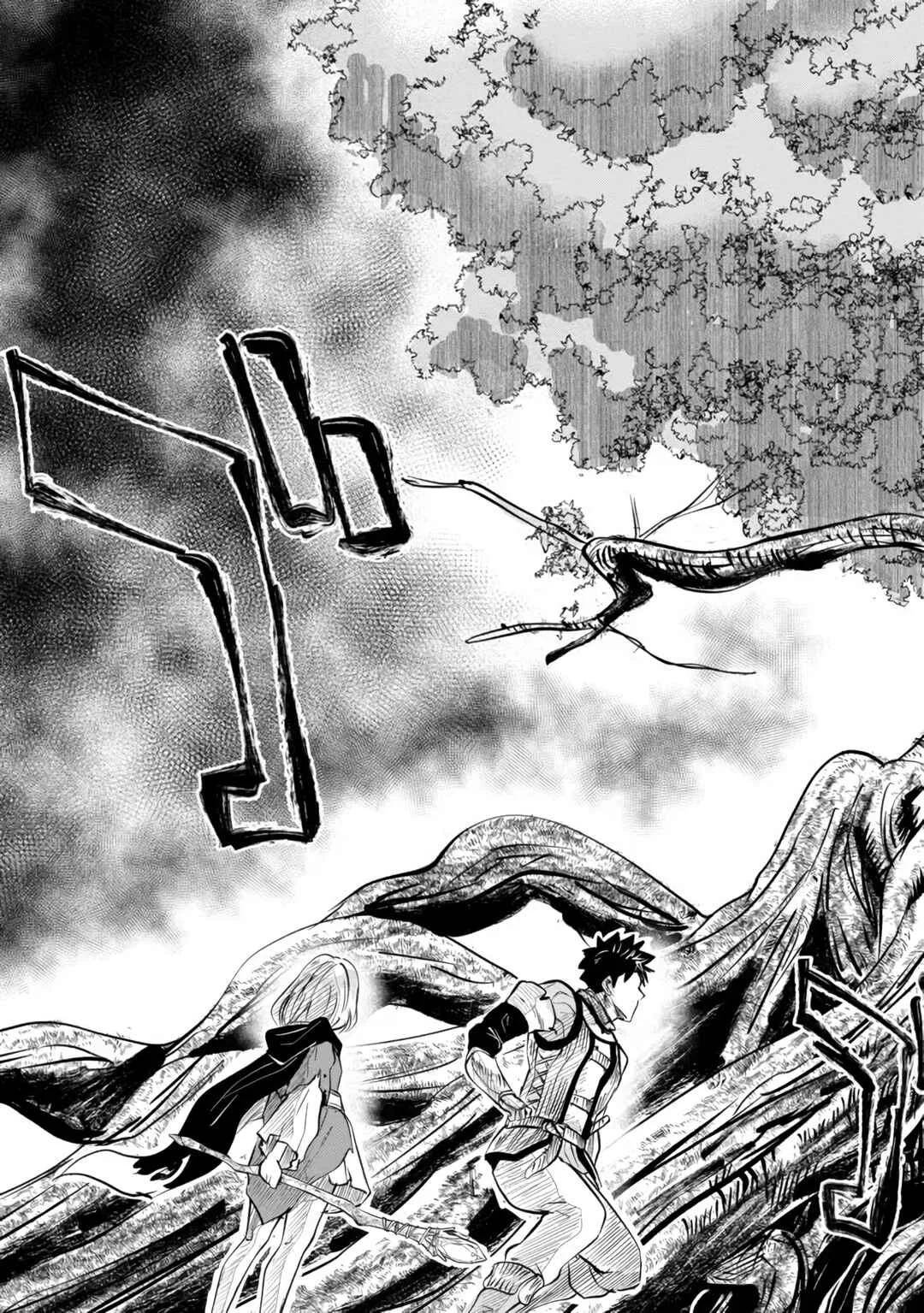 Makyou Seikatsu: Gakeppuchi Boukensha ga Hikikomoru ni wa Hirosugiru Capítulo 8 - Page 9
