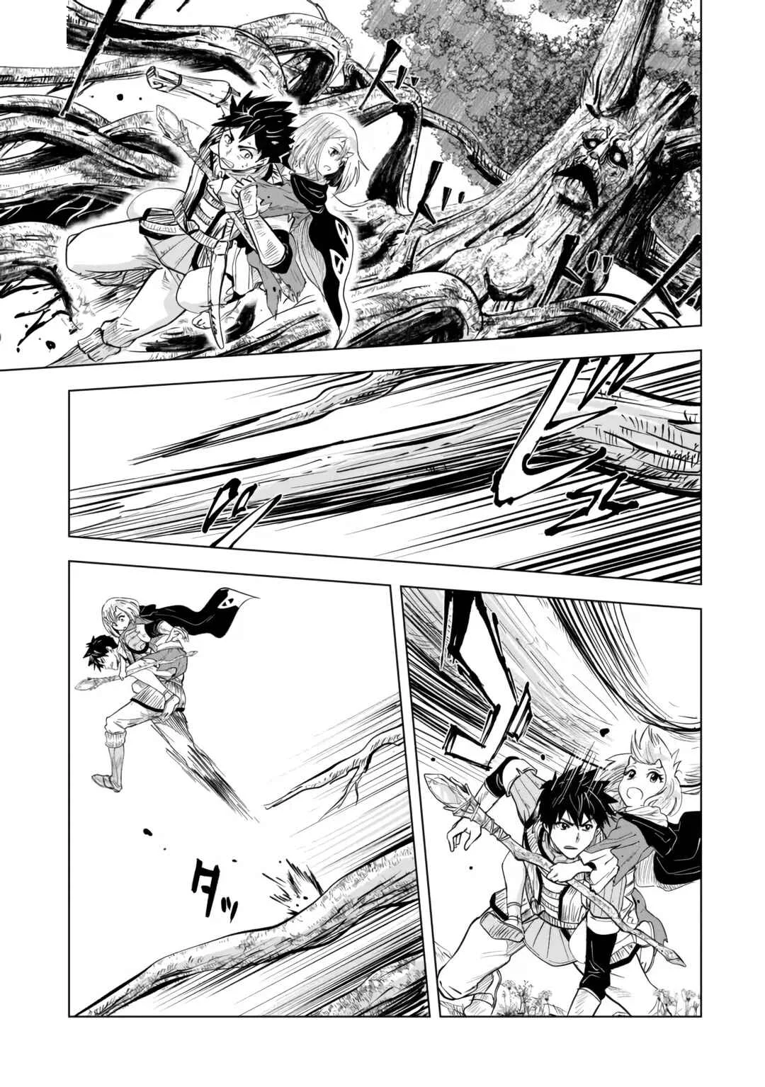 Makyou Seikatsu: Gakeppuchi Boukensha ga Hikikomoru ni wa Hirosugiru Capítulo 8 - Page 13