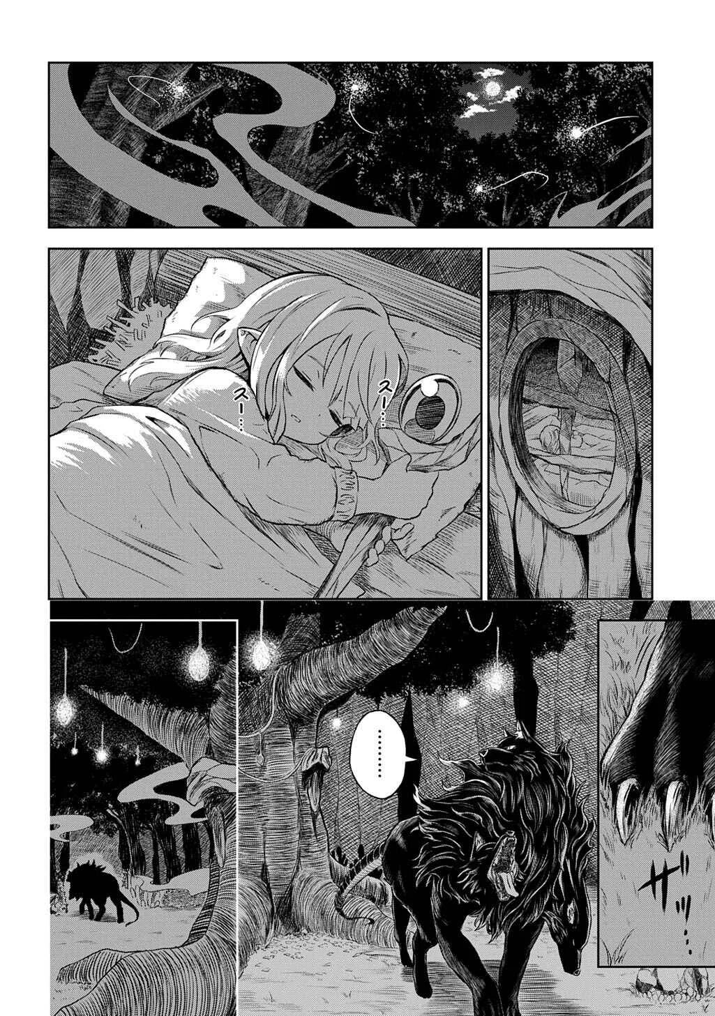 Mamono no Mori no Shojo Nova Capítulo 1: La niña y el guardián del bosque - Page 17