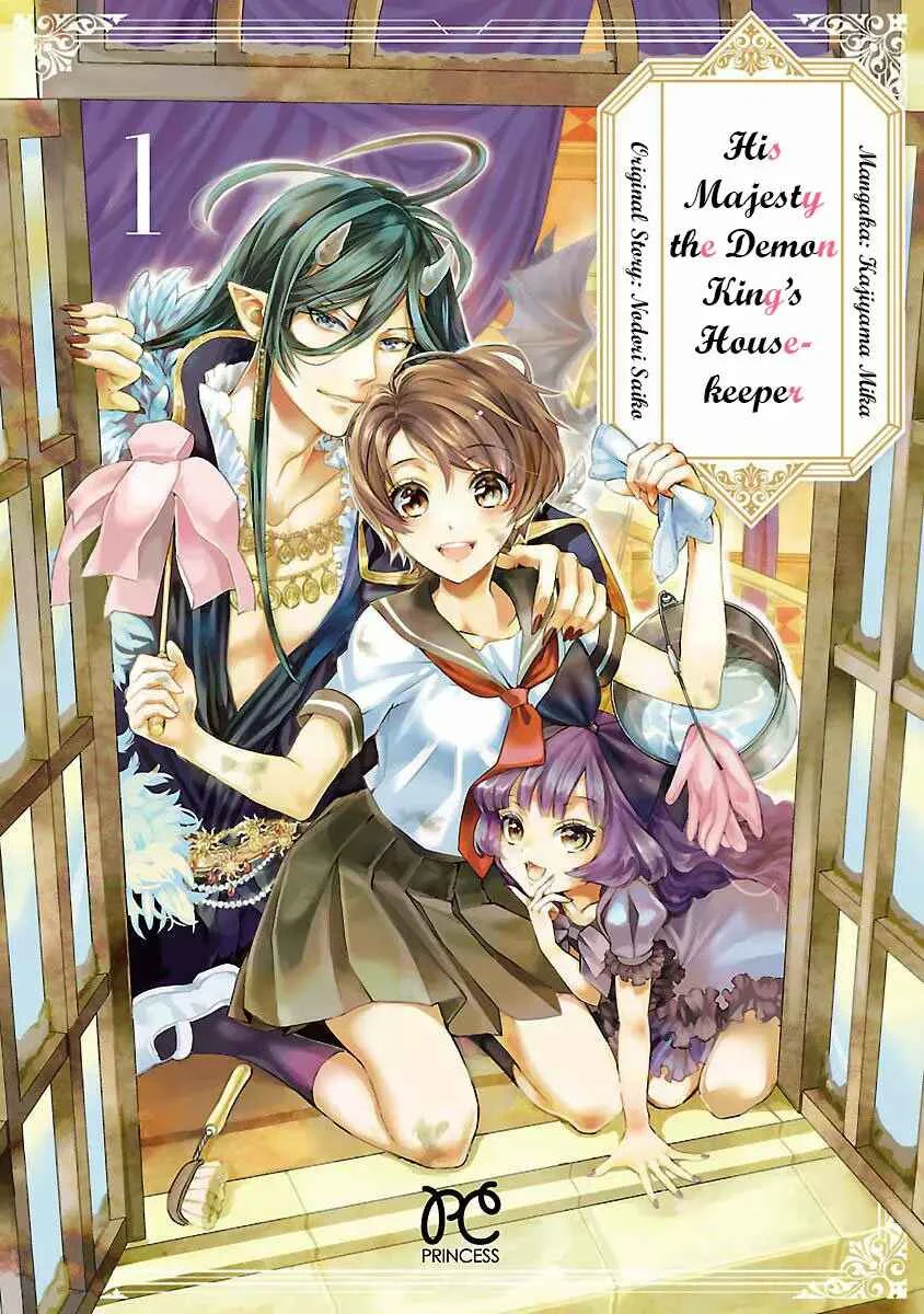 Maou Heika no Osouji Gakari Capítulo 1.1 - Page 1